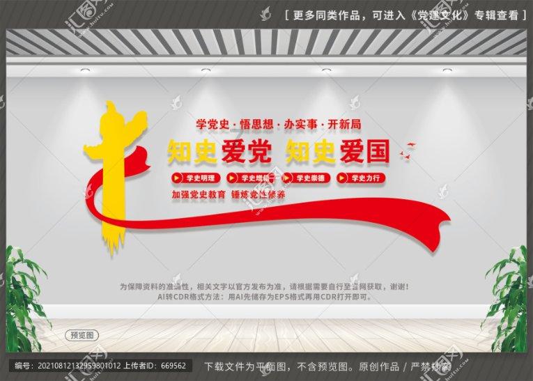 etymonline app游戏画面